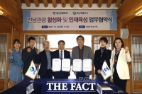  전남개발공사·동신대, '한옥호텔' 오동재·영산재 활성화 맞손