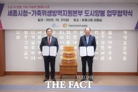  세종시, 도심 속 양봉 생태계 꾸려 나간다