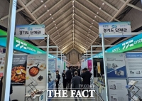  경기도 중소기업, 세계한인경제인대회서 4415만 달러 수출 상담 성과