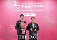  에쓰오일, 한국광고주대회서 '올해의 마케터상' 수상