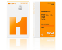  현대카드, 현대해상 고객 전용 제휴카드 출시