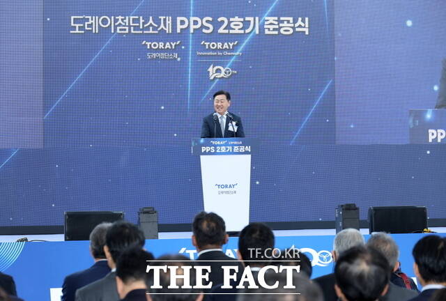 10월 31일 새만금산단 2공구 내에서 열린 도레이첨단소재 PPS-2호기 준공식에서 김관영 전북도지사가 축사를 하고 있다. /전북도
