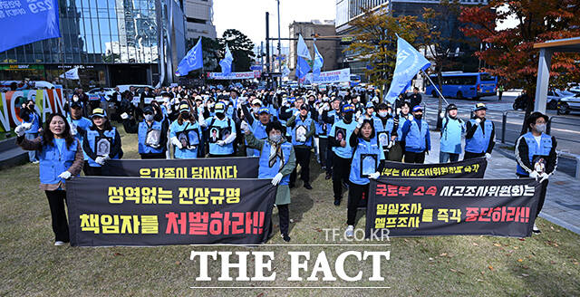 12.29 무안공항 제주항공 여객기 참사 유가족들이 1일 오후 서울 용산구 용산역 앞에서 열린 300일 진상규명 촉구 집회에 참석해 구호를 외치고 있다. /박헌우 기자