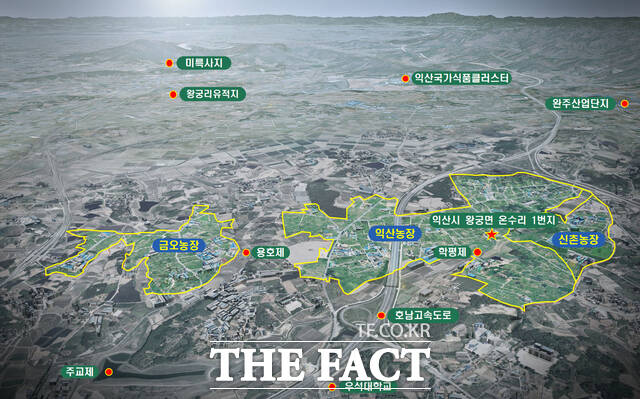 익산 왕궁 정착농원 항공사진. /전북도