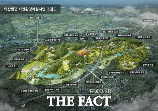 익산 왕궁 자연환경 복원사업 조감도. /전북도