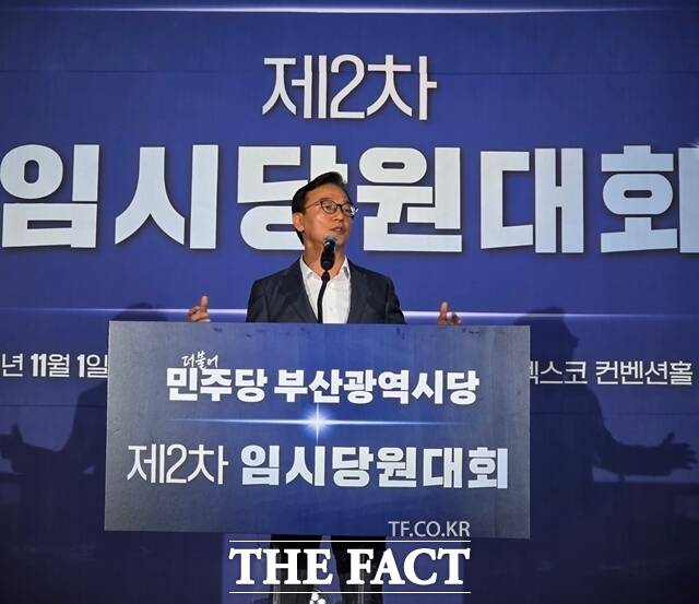 1일 오후 부산 해운대 벡스코 컨벤션홀에서 열린 민주당 제2차 임시당원대회 및 부산시당위원장 선출 합동연설회에 참석한 전재수 해양수산부 장관이 축사를 하고 있다. /박호경 기자