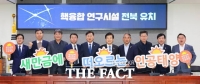  전북도, '인공태양' 핵융합 연구시설 유치 도전장…
