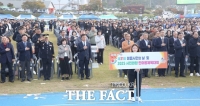  ‘제31회 정읍시민의 날 한마음 체육대회’ 성료