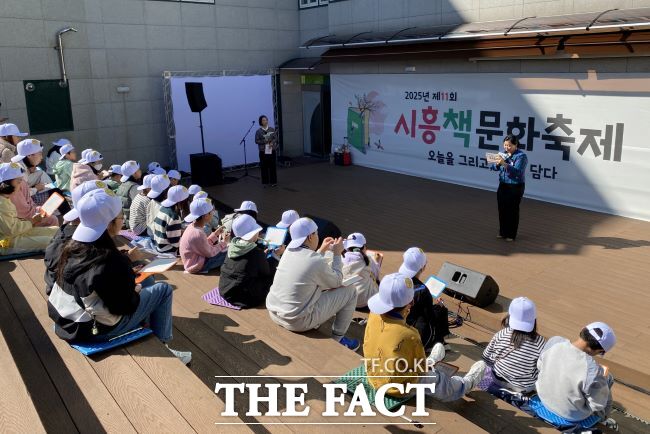 시흥책문화축제 어린이독서골든벨 진행 모습. /시흥시