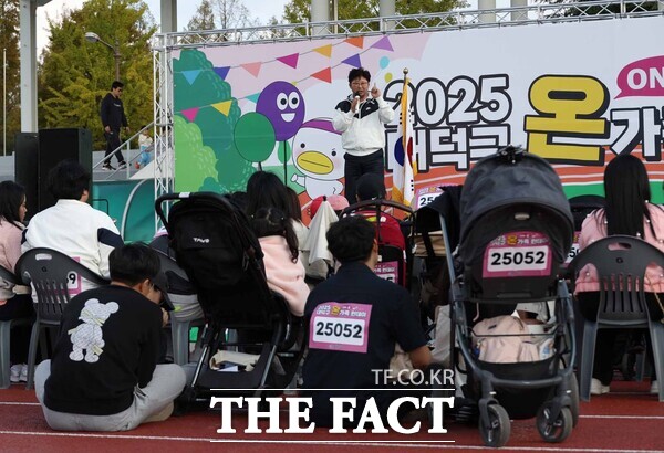 최충규 대덕구청장이 1일 한남대 일원에서 개최한 ‘온(ON·溫) 가족 런데이’ 행사에 참석해 참가자들에게 인사말을 전하고 있다. /대전 대덕구