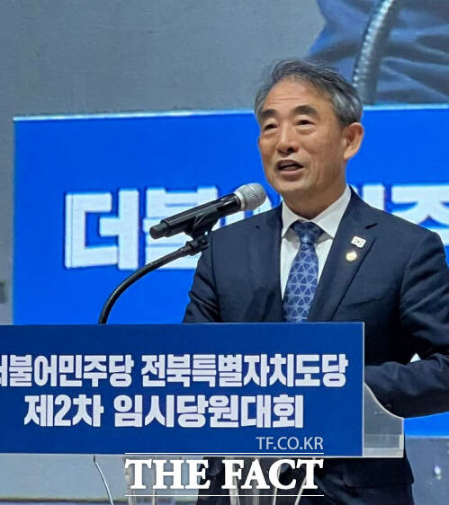 2일 전주대학교 JJ아트홀에서 열린 더불어민주당 전북도당 제2차 임시당원대회에서 새 도당위원장으로 선출된 윤준병 국회의원이 수락 연설을 하고 있다. /뉴시스
