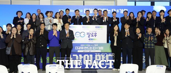 사회혁신공간 팔로우의 개소식이 열리고 있다.  /경기도