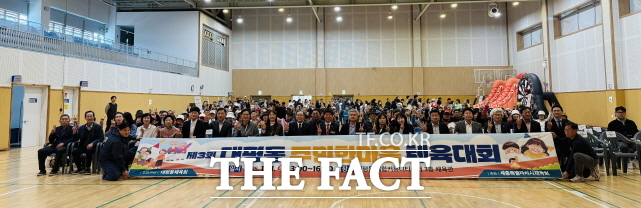 제3회 대평동 한마음체육대회가 1일 대평동 행복누림터 체육관에서 열린 가운데 참가자들이 기념촬영을 하고 있다. /세종시