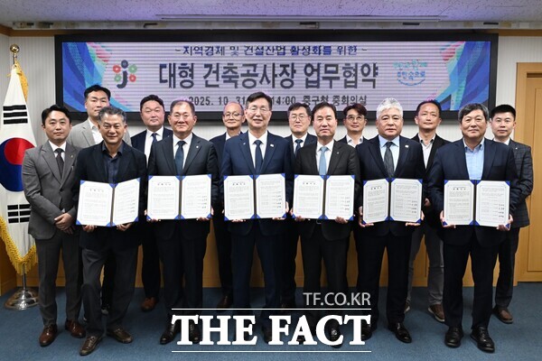 대전 중구가 대형건축사업장과 ‘지역건설산업 활성화 업무협약을 체결했다. /대전 중구