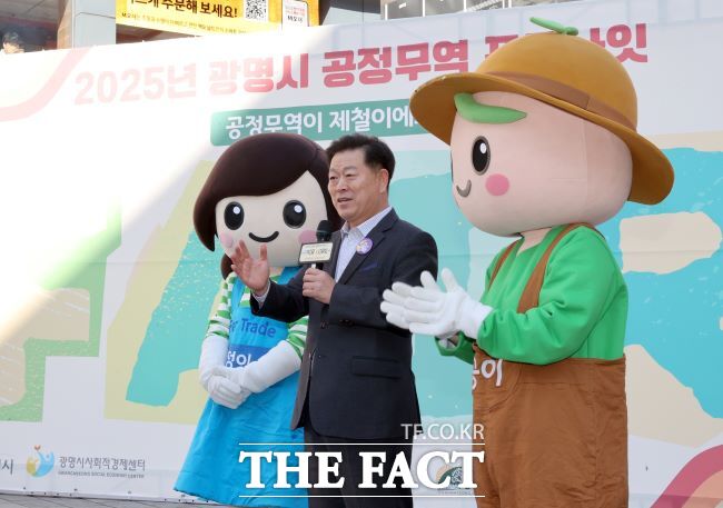 박승원 광명시장이 ‘2025 공정무역 2주간 캠페인-포트나잇’ 당일 캠페인에서 인사말을 하고 있다. /광명시