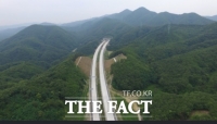  '포항~영덕 고속도로’ 7일 개통