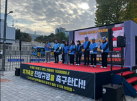  12·29 여객기 참사 유족들 