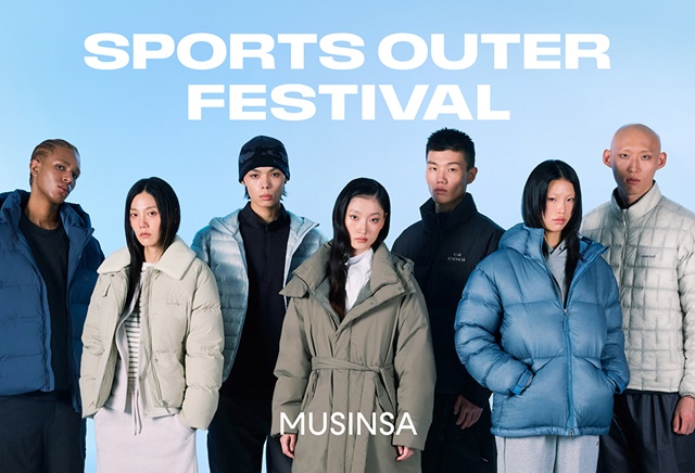 무신사가 스포츠 아우터 페스티벌을 진행한다. /무신사