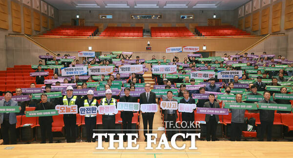 대전시가 3일 도시철도 2호선 건설공사 안전결의대회를 시청 대강당에서 개최했다. /대전시