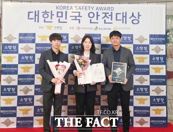 대전시설관리공단은 3일 한국프레스센터 국제회의장에서 개최된 제24회 대한민국 안전대상에서 공공서비스분야 우수기관으로 선정돼 소방청장상을 수상했다. /대전시설관리공단