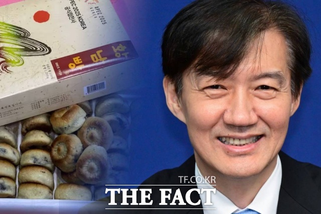 지난달 31일 대통령실은 이재명 대통령이 APEC(아시아태평양경제협력체) 정상회의 참석을 위해 방한한 시진핑 중국 국가주석과 중국 대표단에게 황남빵을 선물했다고 밝혔다. / 사진=대통령실 제공