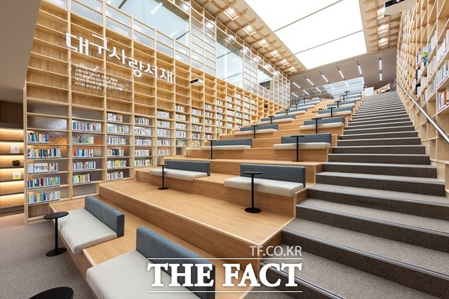 대구도서관 2층 대구사랑서재. /대구시