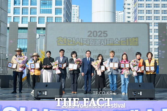 천안시는 지난 1일 천안종합운동장 오륜문광장 일원에서 ‘2025 천안시자원봉사페스티벌’을 개최했다. /천안시