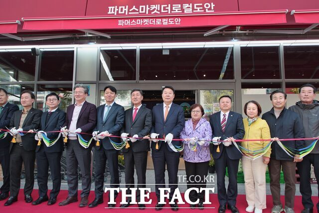 당진시는 3일 대전 도안 신도시 내 파머스마켓 더로컬도안 로컬푸드 직매장 개장식을 가졌다. /당진시