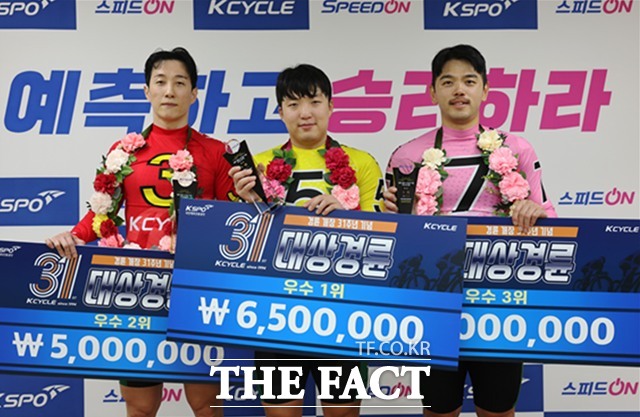 경륜개장 31주년 기념 우수급 입상 선수(왼쪽부터 2위 김동훈, 1위 김태율, 3위 정현수)./국민체육진흥공단