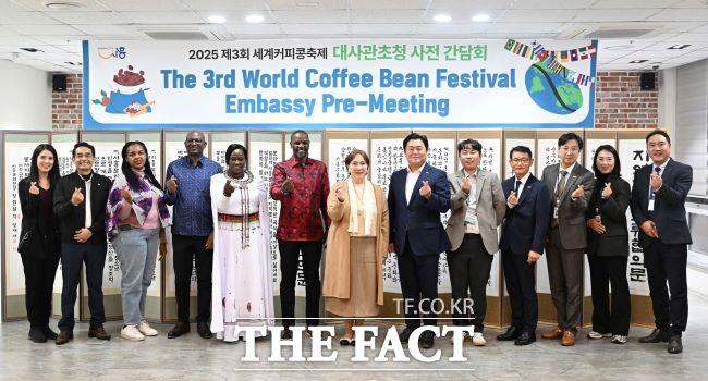커피 생산국 초청 사전 간담회 모습. /시흥시