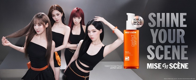 아모레퍼시픽이 미쟝센 샤인 유어 신 챌린지를 전개한다. /아모레퍼시픽