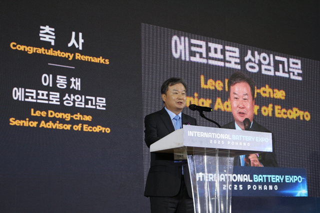 이동채 에코프로 상임고문이 3일 개최한 국제배터리엑스포 2025 포항에 참석해 축사를 하고 있다. /에코프로