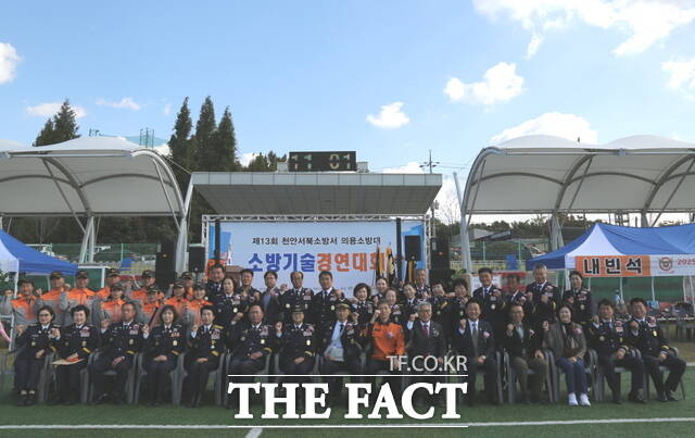 제13회 천안서북소방서 의용소방대 기술경연대회에 참석한 대원들과 관계자들이 함께 기념촬영을 하고 있다. /천안서북소방서