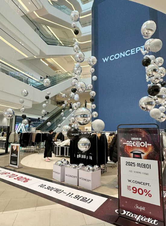 신세계그룹이 연중 최대 쇼핑 축제 2025 쓱데이를 맞아 인기 상품을 직접 고르고 구매할 수 있도록 행사를 기획했다. /신세계그룹