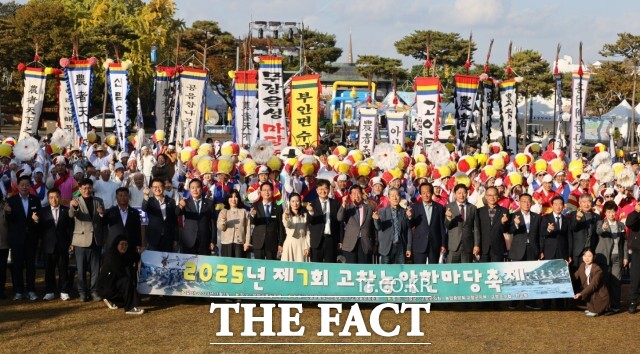 ‘제7회 고창농악한마당축제’가 2일 모양성 앞 특설무대에서 개최됐다. /고창군