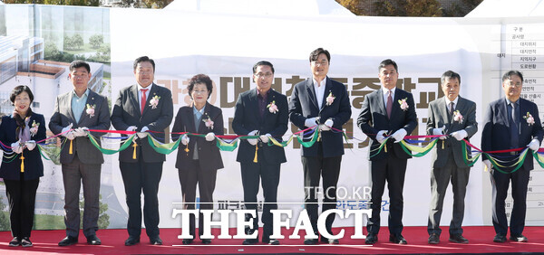 3일 대전 동구 천동 92-1번지 일원에서 천동중학교 기공식 및 안전기원제가 개최됐다. /대전 동구