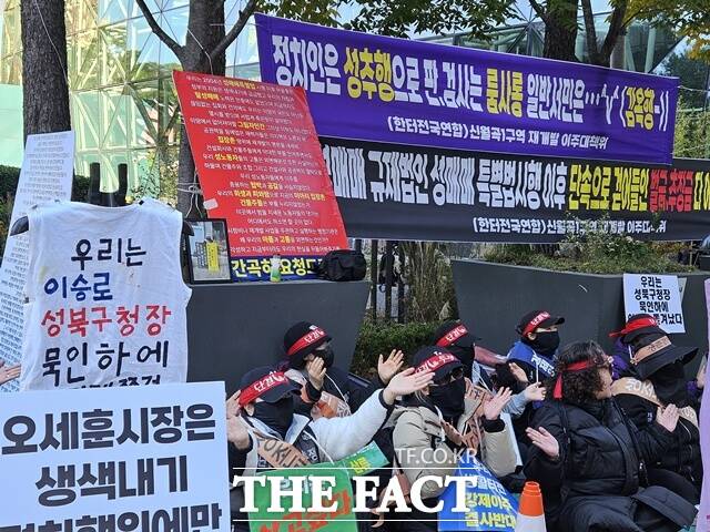 서울의 마지막 집창촌 이른바 미아리 텍사스촌이 포함된 신월곡1구역 재개발이 본격화되는 가운데 미아리에서 일하던 여성들이 오세훈 서울시장을 향해 재개발보다 미아리 집창촌 성노동자 이주책을 먼저 강구하라고 촉구했다. /이다빈 기자