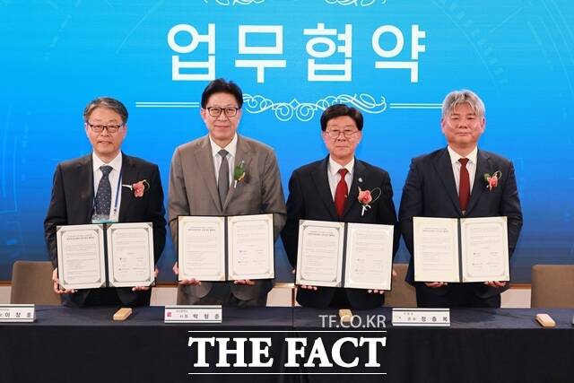 양성자치료센터 구축을 위한 업무협약식. /부산시