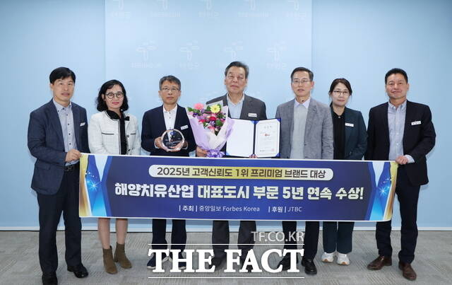 오는 12일 서해안권 유일의 해양치유센터 개관을 앞두고 있는 태안군이 해양치유산업 대표도시 부문 5년 연속 최우수 지자체상 수상을 기념해 가세로 군수(가운데)와 군 공무원들이 시상식장에서 기념촬영을 하고 있다. /태안군.