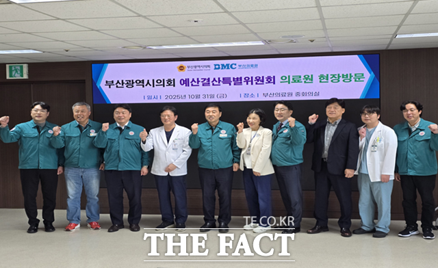 부산시의회 예산결산특별위원회 현장 방문. /부산시의회