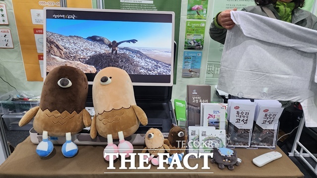 경남 고성군이 아시아조류박람회에 참가해 ‘천연기념물 독수리의 도시, 고성’을 주제로 부스를 운영하며 다양한 홍보활동을 펼쳤다. /고성군