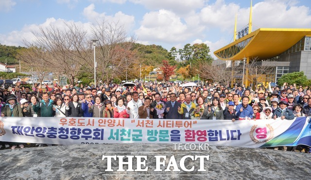 서천군의 우호협력도시 안양시 방문단 500여 명이 서천군을 찾아 지역 교류 행사를 진행하고 있다. /서천군