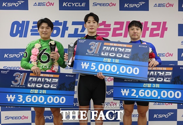 경륜개장 31주년 기념 선발급 입상 선수(왼쪽부터 2위 김지훈, 1위 김도완, 3위 심상훈)./국민체육진흥공단