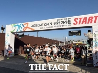  경기도, 1~2일 임진각서 'DMZ OPEN 평화 걷기·마라톤' 각각 개최