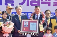  최원철 공주시장, 2025 자랑스런 충남 장애인복지 공로대상 수상