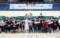  대전 서구, 제14회 청소년 길거리 농구대회…스포츠 통해 협동과 도전 정신 함양