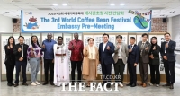  ‘제3회 시흥 세계커피콩축제’ 성료…커피 외교 무대로 주목