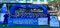  동아오츠카, '포카리스웨트 스포츠사이언스 프로그램 데이' 성료