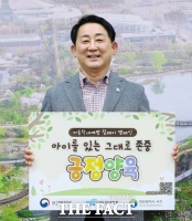  서철모 대전 서구청장, 11월 아동 학대 예방의 달 운영