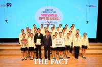  논산시, 제2회 아동권리송 전국합창대회 마무리